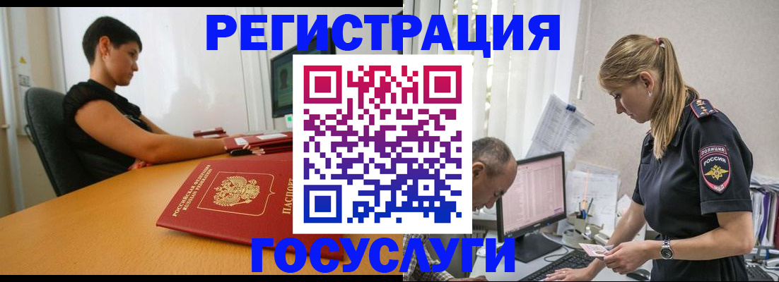 найти адрес прописки в Железногорске